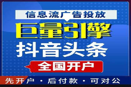 百度广告推广案例：如何用最低预算获得最大效果